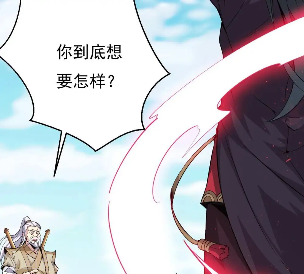第281话 云丹大尊82