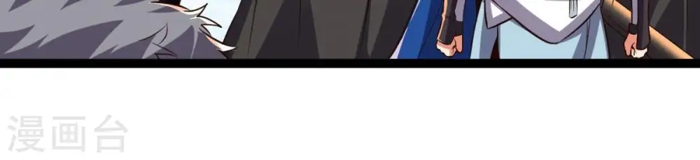 第228话 兴师问罪33