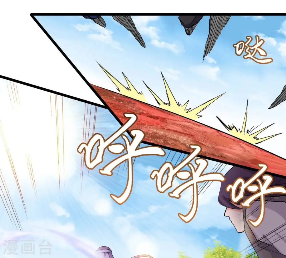 第183话 三重妖兽7
