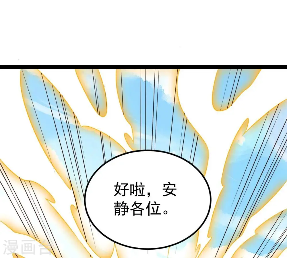 第227话 刑皇27