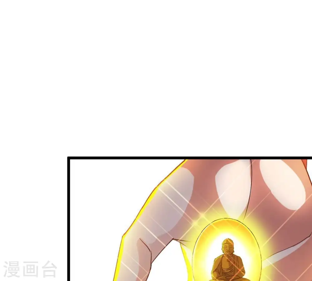 第234话 九清之墓18