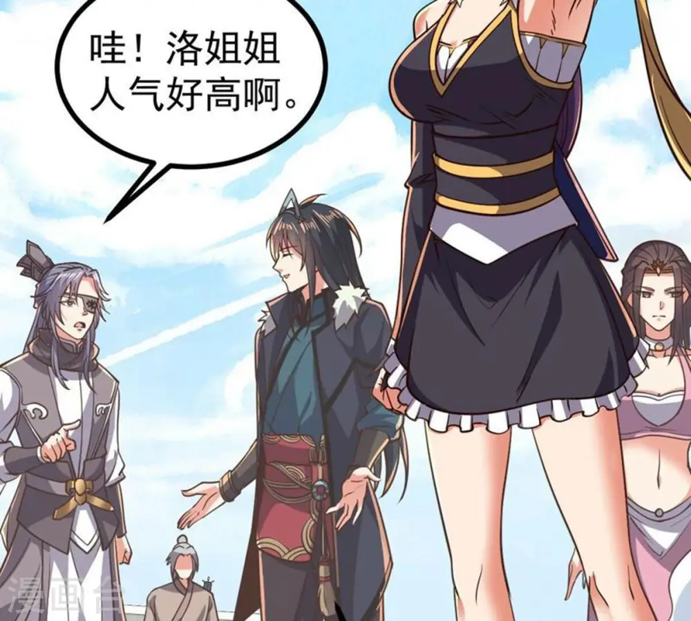 第227话 刑皇19