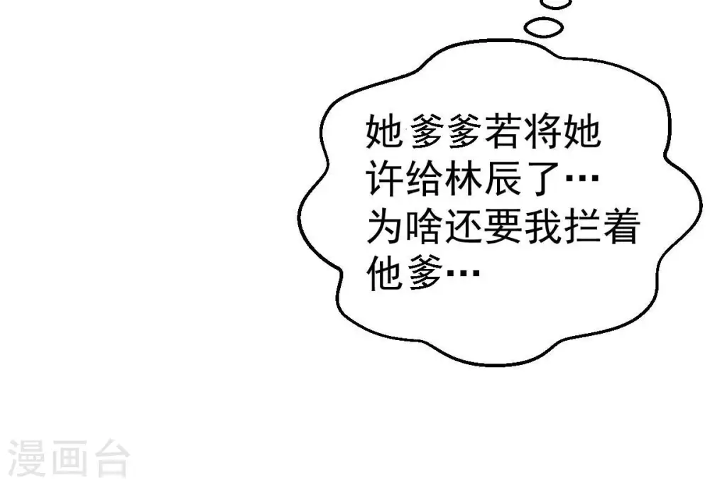 第200话 难道只能这样解毒？31