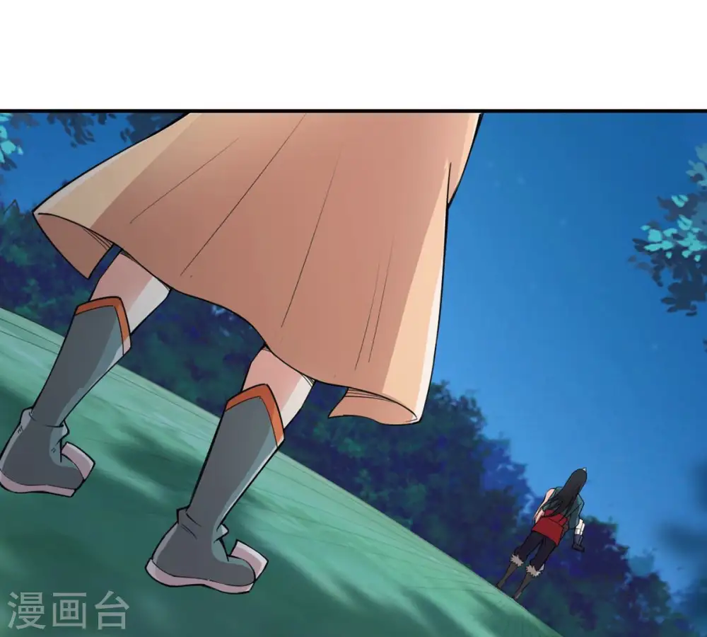 第109话 小心刑堂44