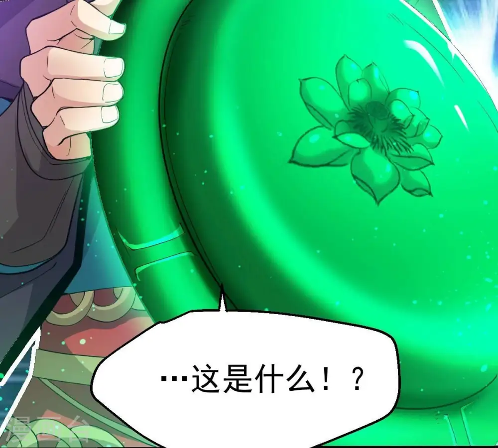 第211话 洞彻之眼！！35