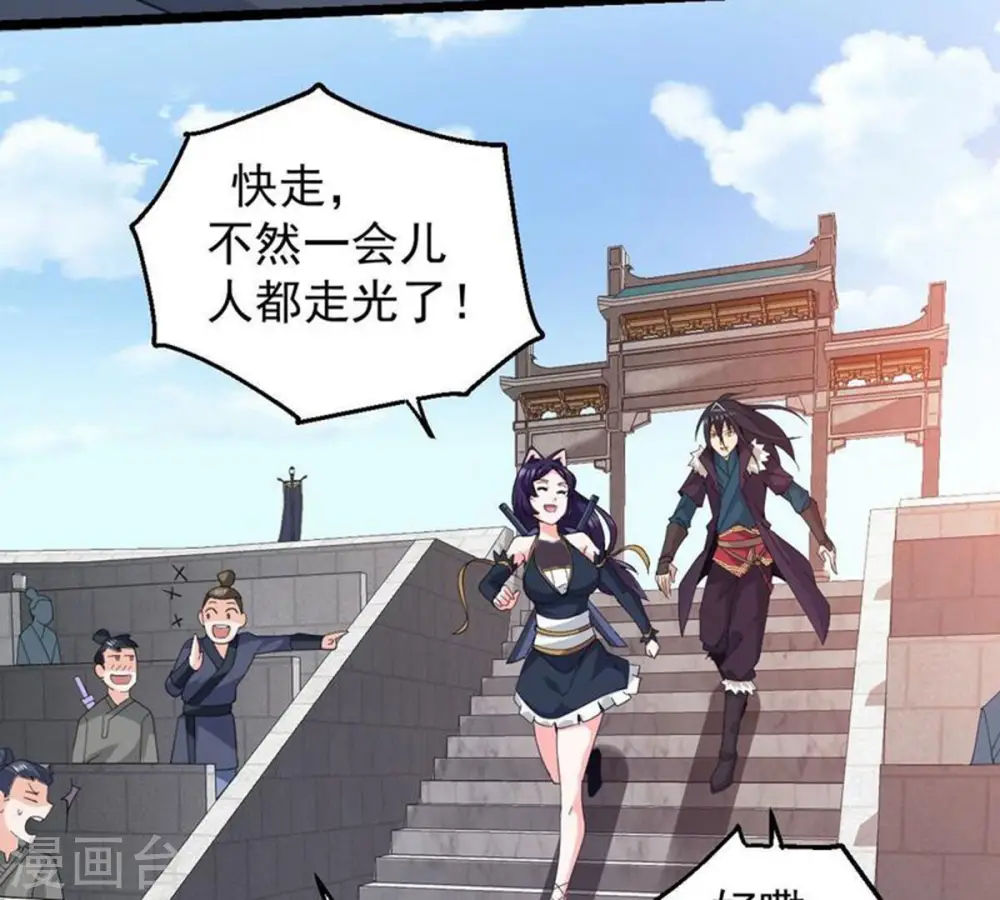 第216话 玲珑仙殿13