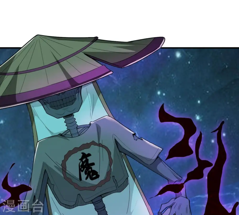 第75话 蘑菇做汤？44
