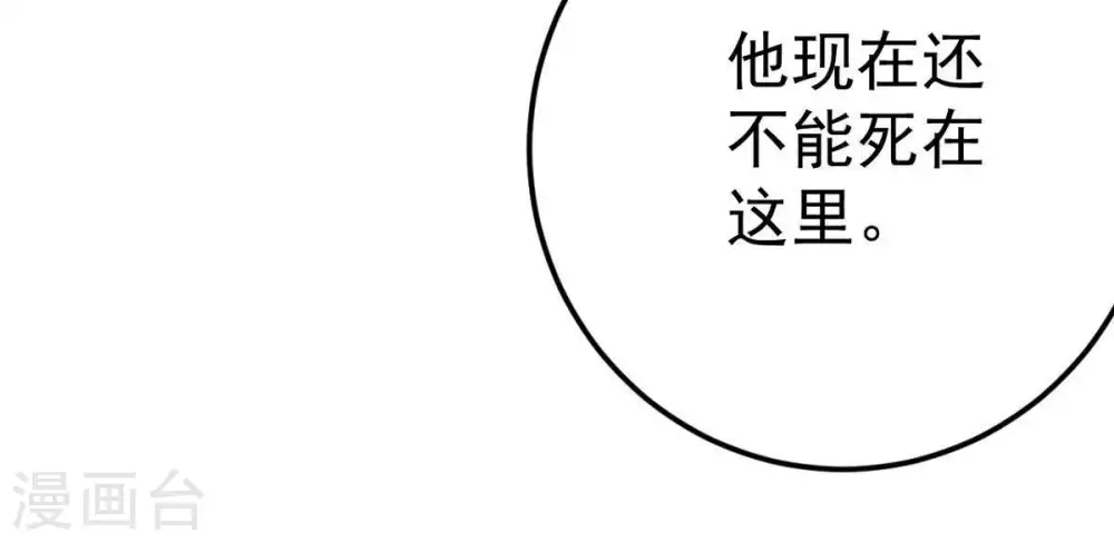 第11话 救人4