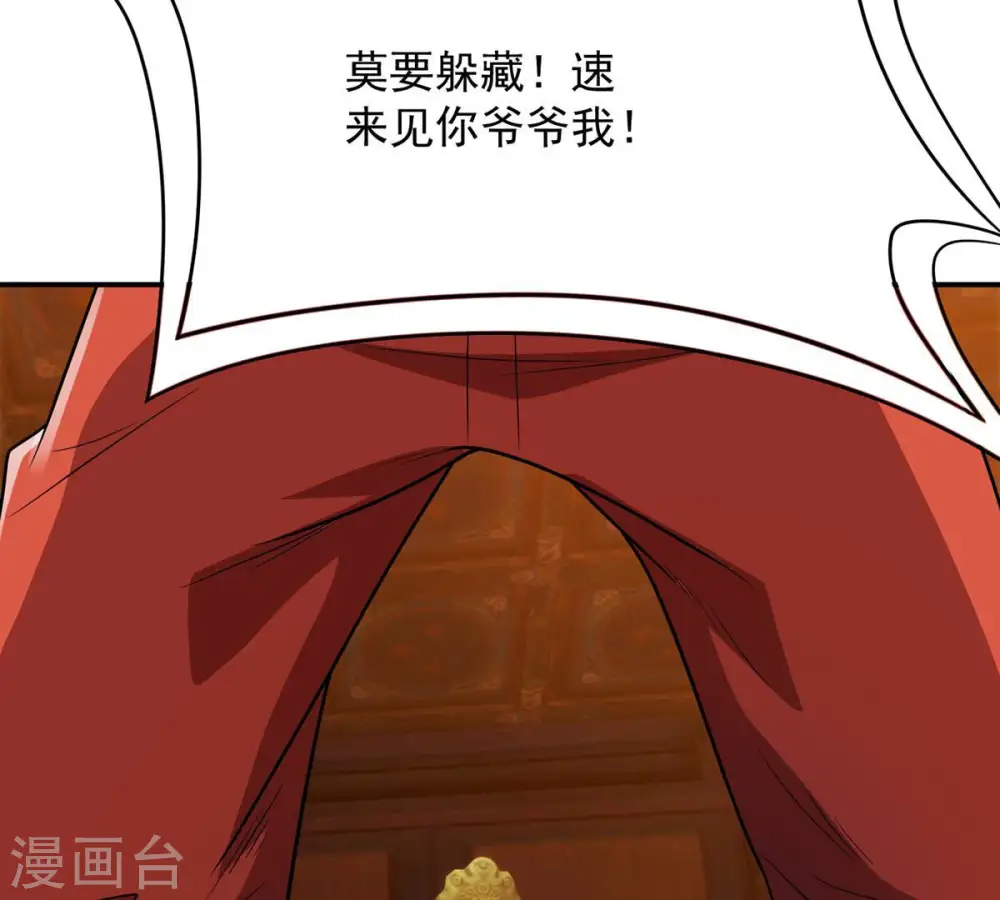 第121话 做好疯狂的准备吧！16