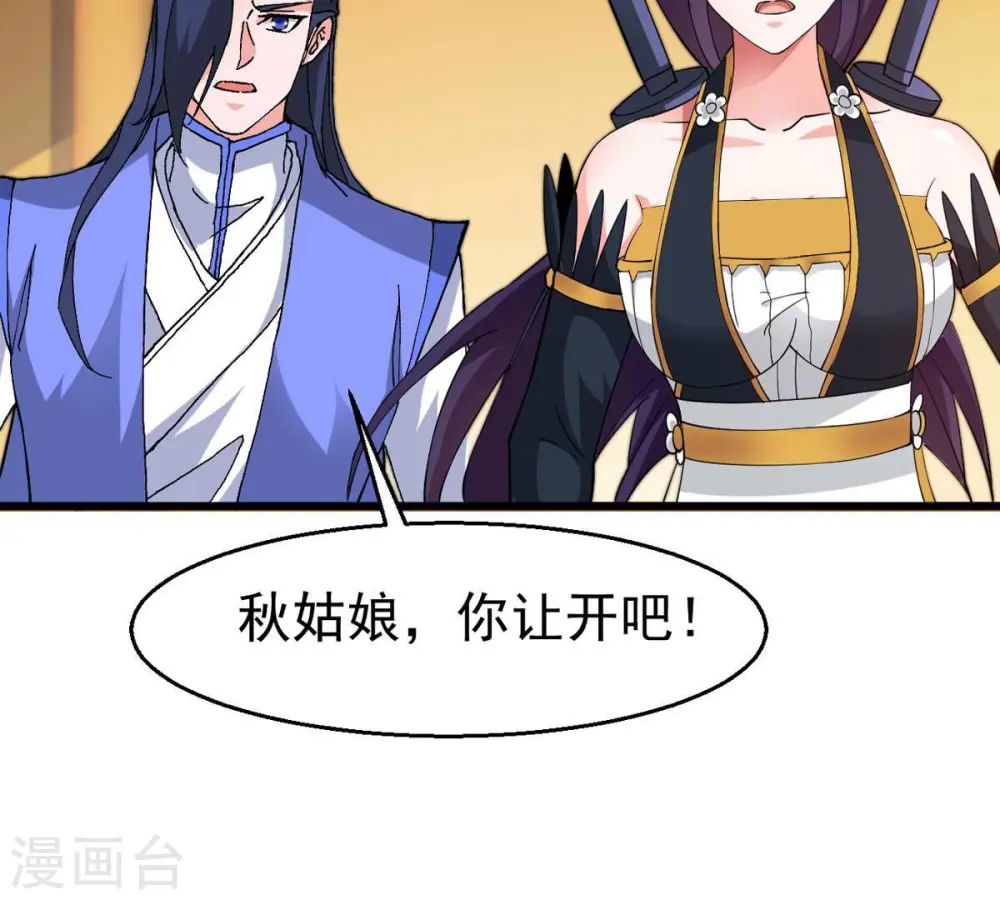 第329话 罪恶十字架25