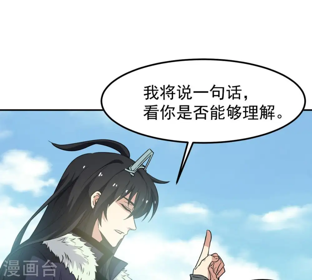 第61话 指点迷津60