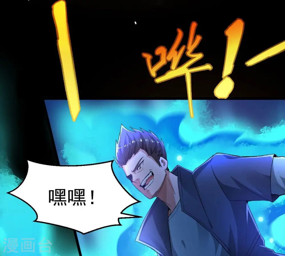 第185话 快！交出我的朋友！48
