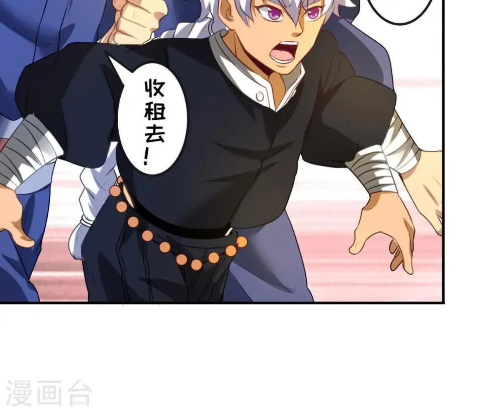 第37话 至尊武技61