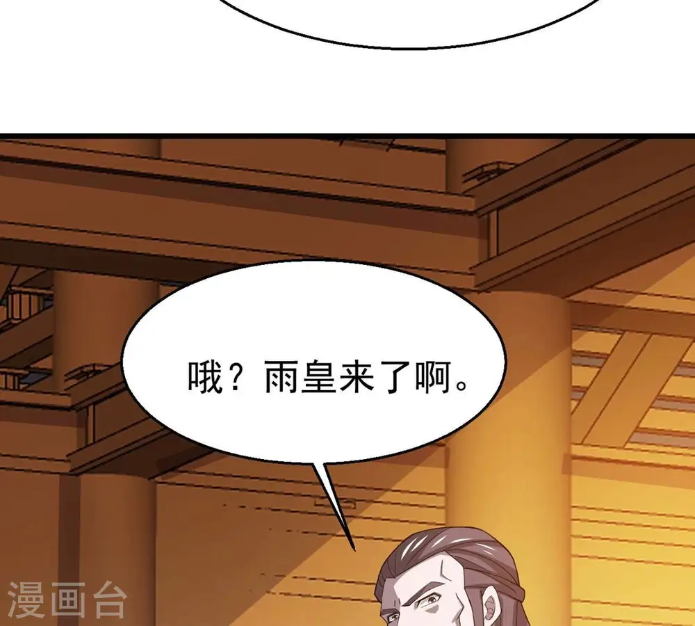 第324话 竟然真的有药方？！36