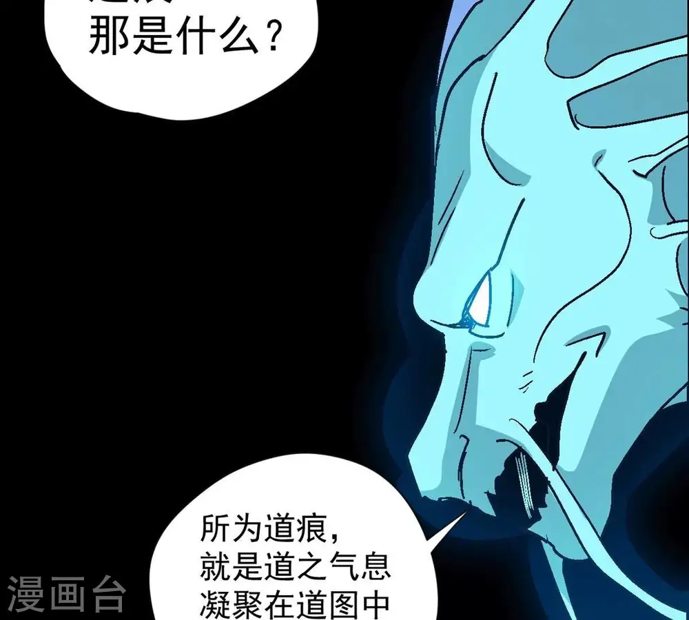 第276话 杀机10