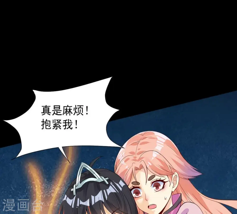 第99话 紫雷之源6
