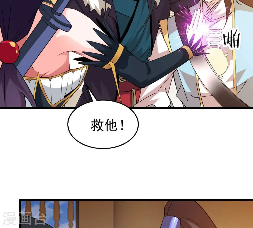 第328话 我不会娶她！24
