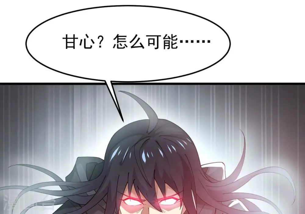 第368话 林辰疯魔？！2