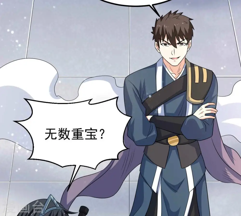 第275话 吞噬魔力13