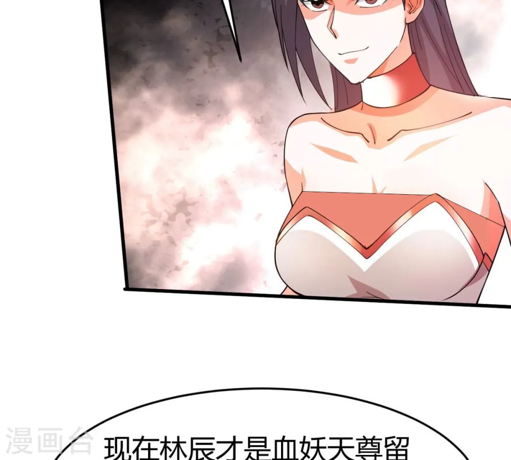 第372话 我只为自己而活！16