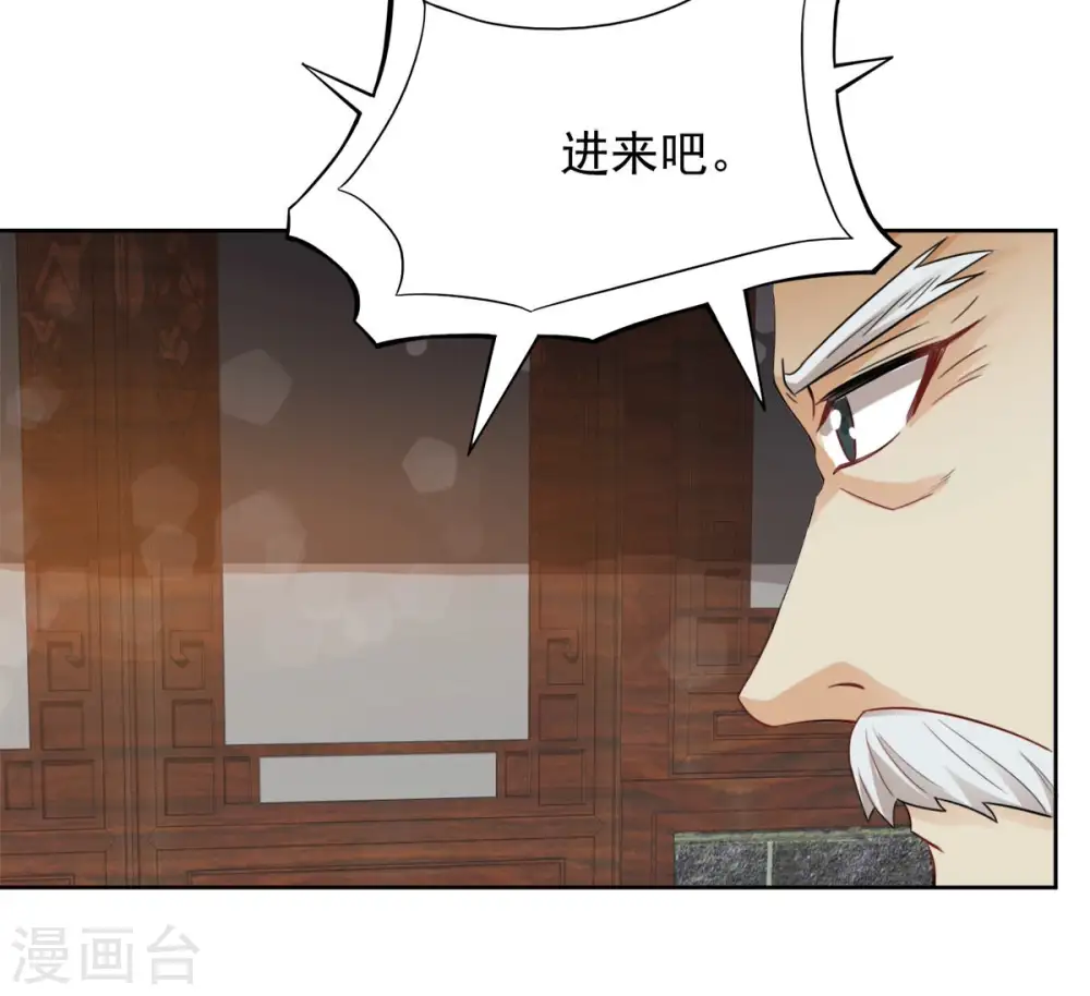 第136话 杀皇林辰50