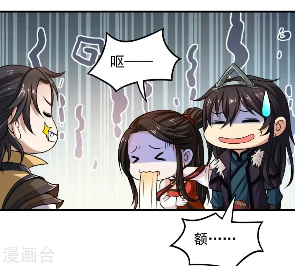 第208话 暗月楼43