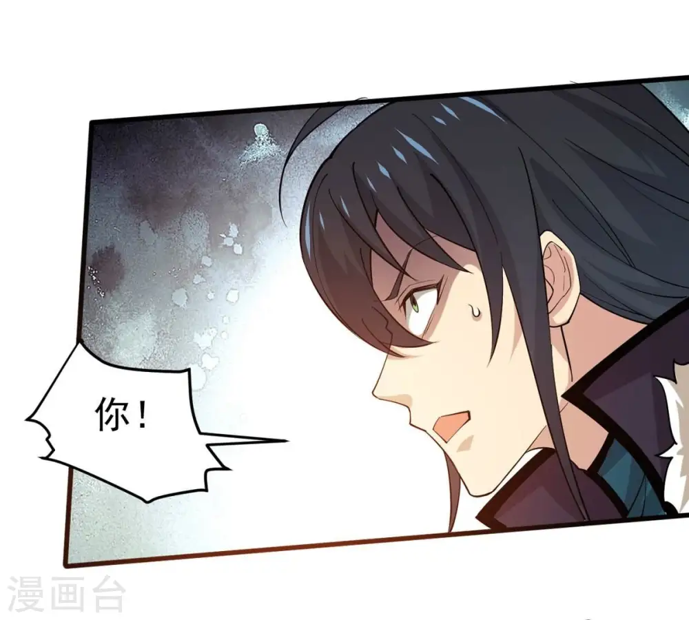 第340话 留在混天门7