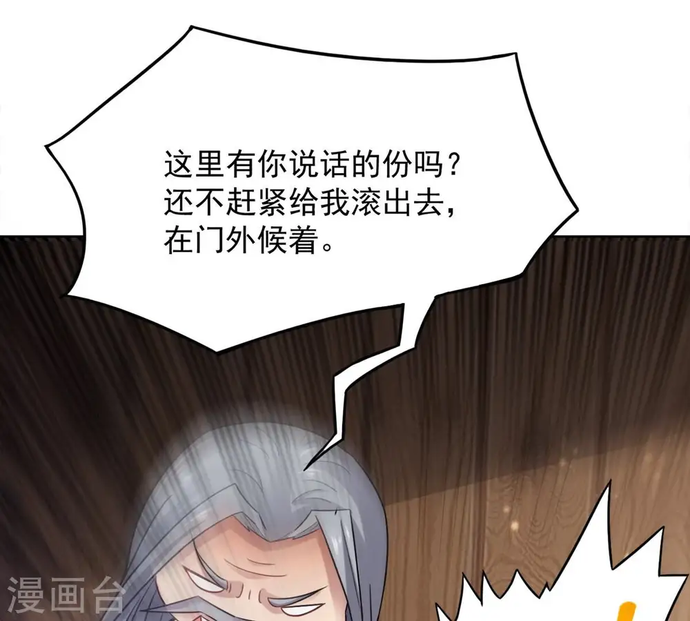第137话 前往血渊35