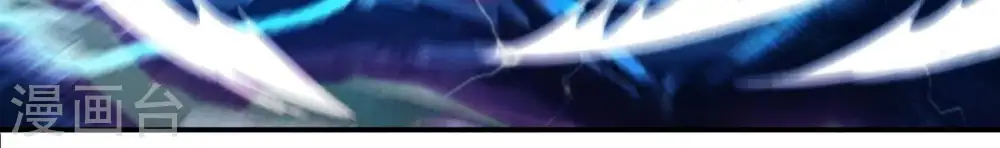 第101话 青玄盾73