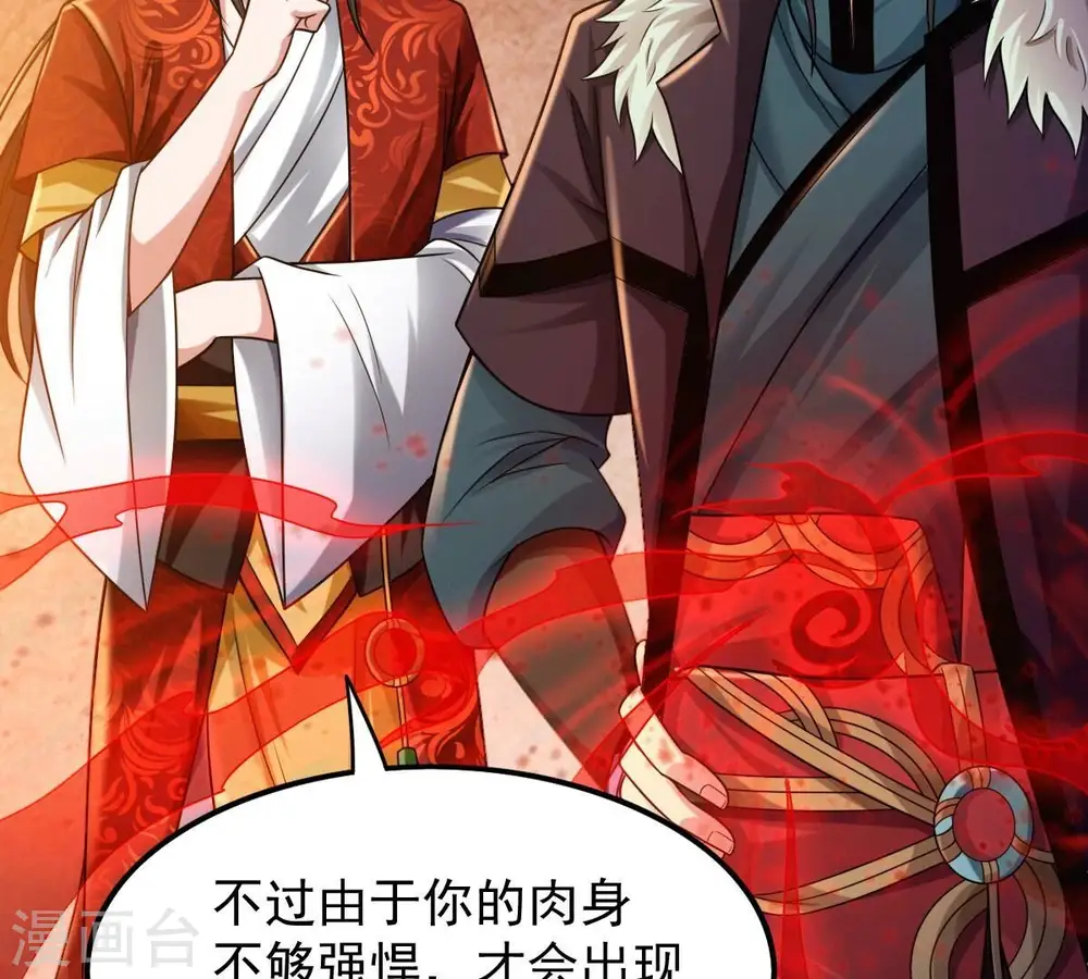 第205话 神法境四重！13