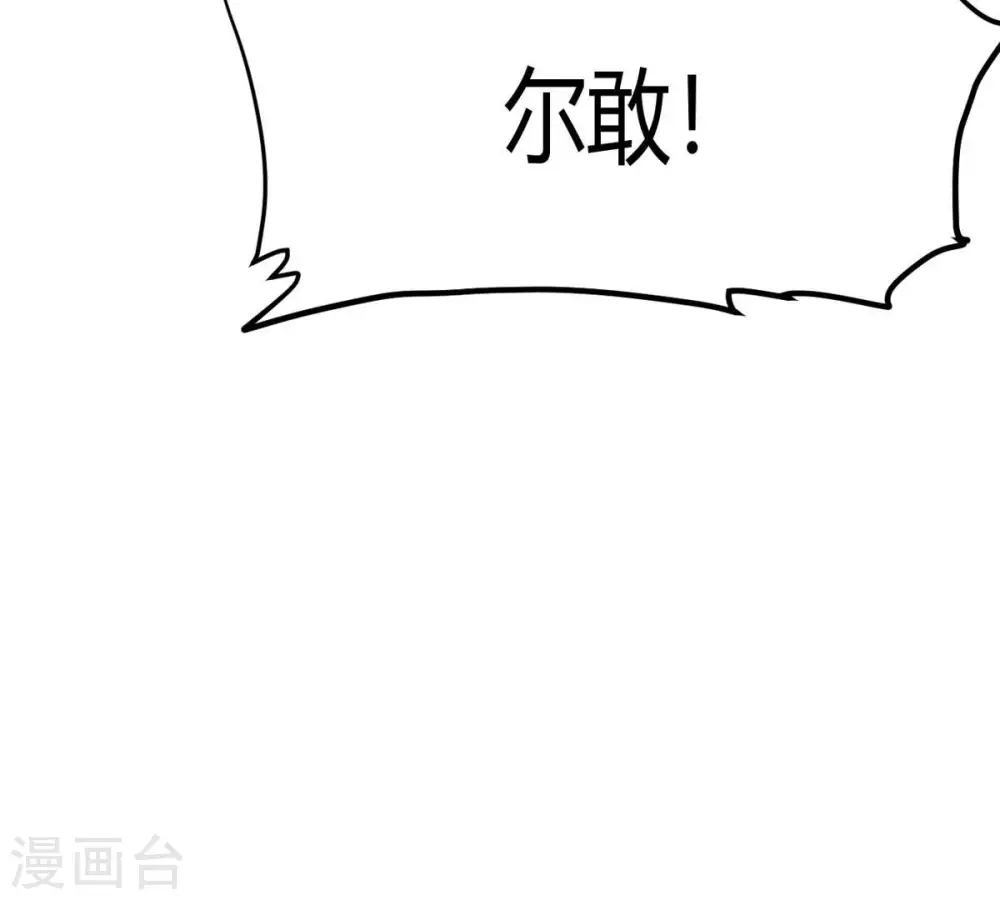 第376话 想复活？做梦！7