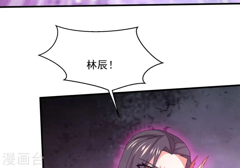 第379话 杀了你们！！5