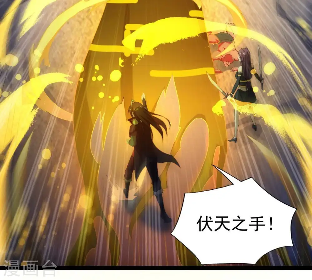第221话 被取走的内丹20