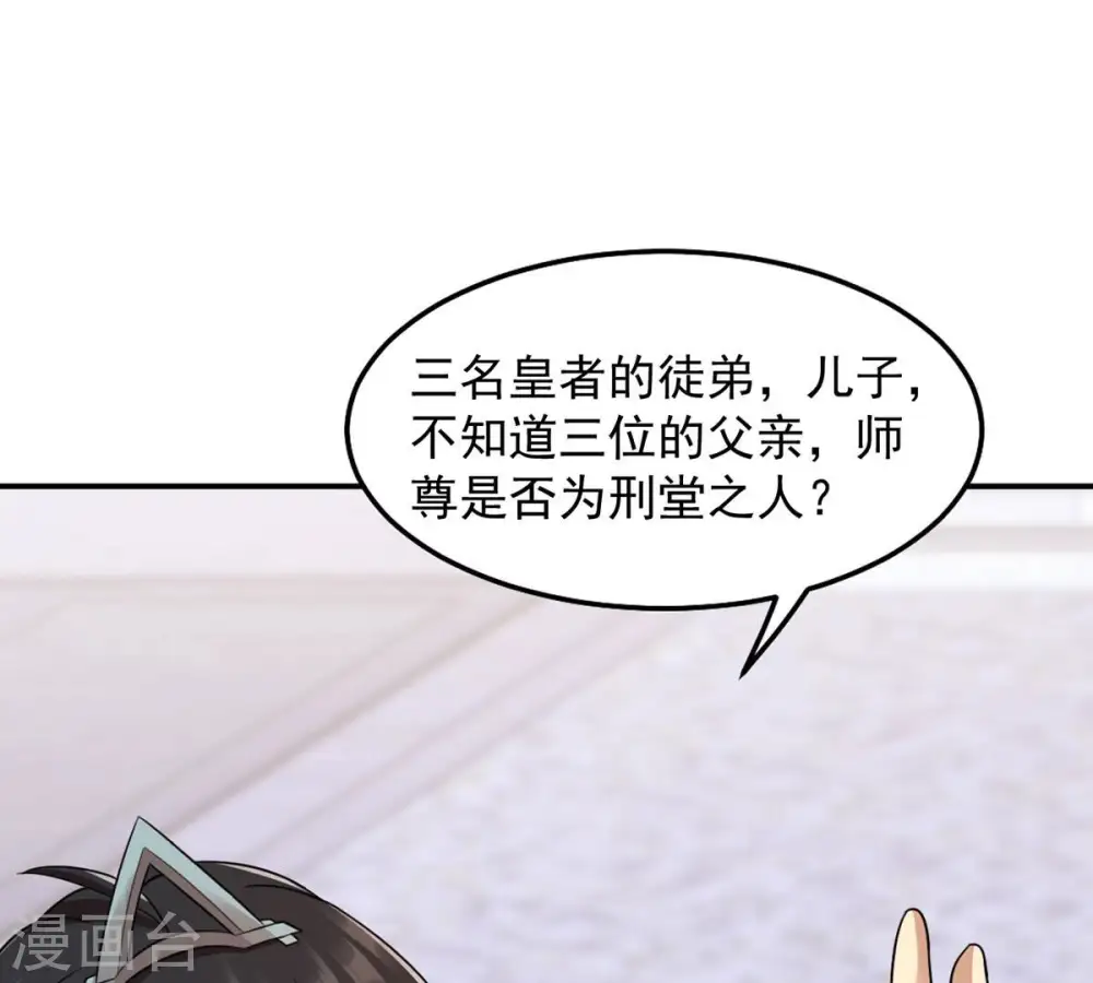 第125话 与傀儡的区别18