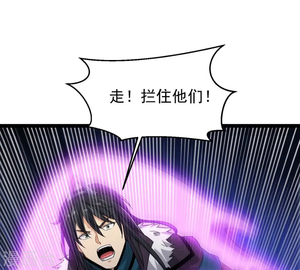 第254话 天损魔盘25