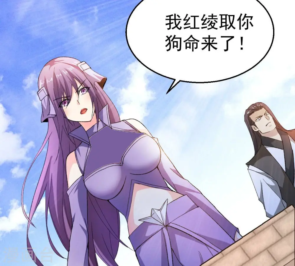 第188话 这是？情敌？26