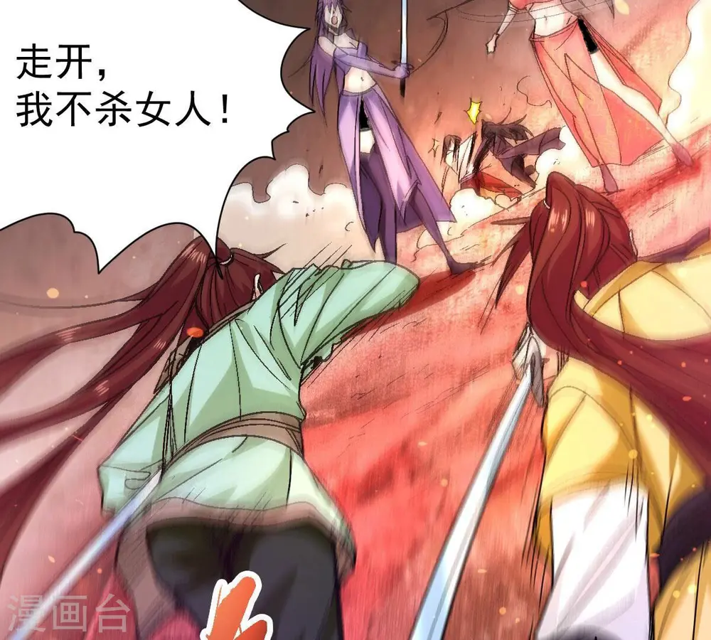 第197话 老夫竟如此抢手33