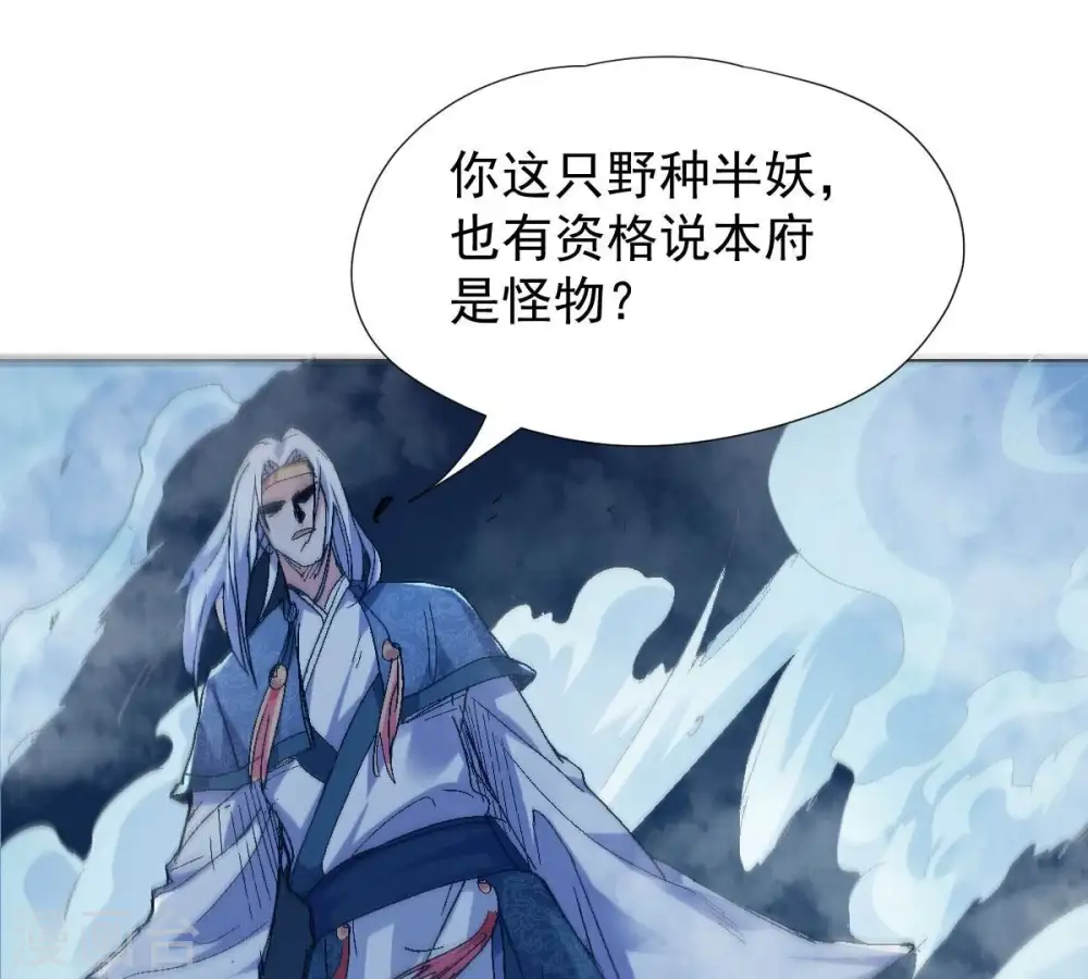 第219话 黑豹外援？4