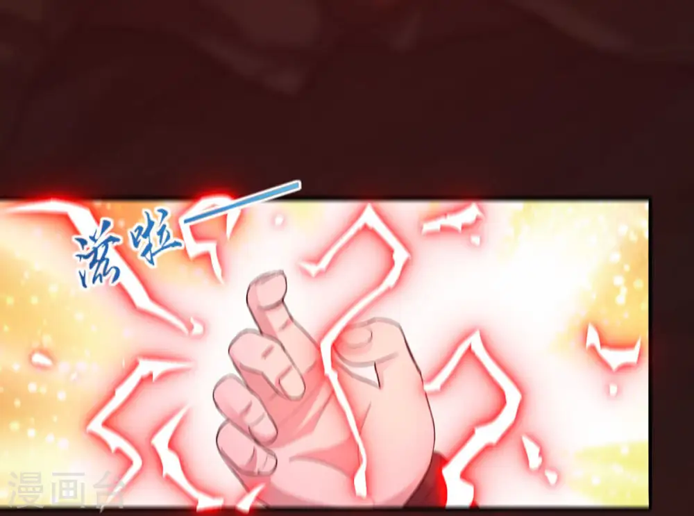 第167话 出现一只小妖兽2