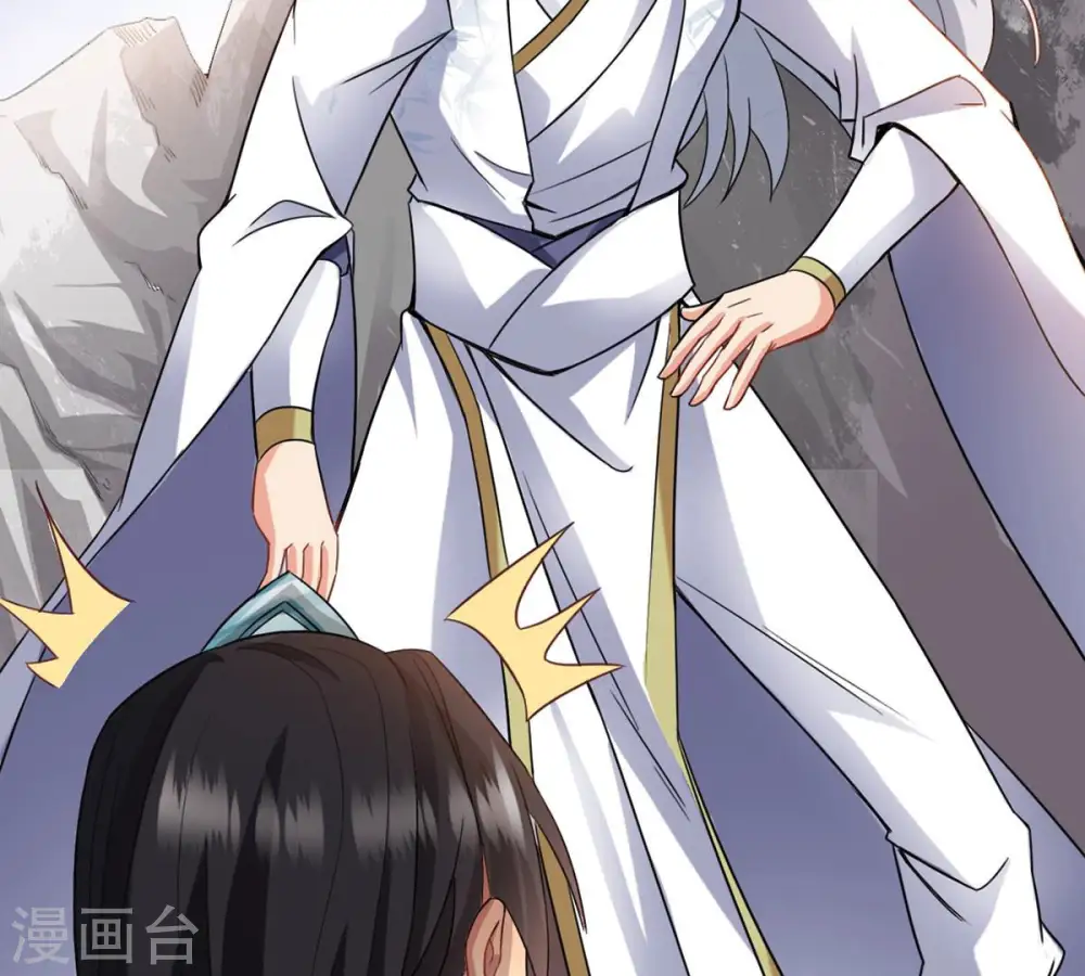 第133话 人欺我药堂堂主13