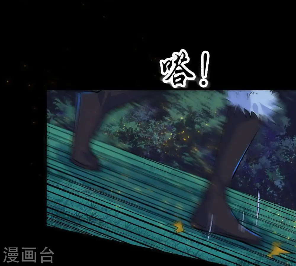 第99话 紫雷之源39