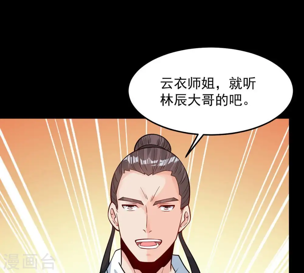 第94话 你果然赢了48