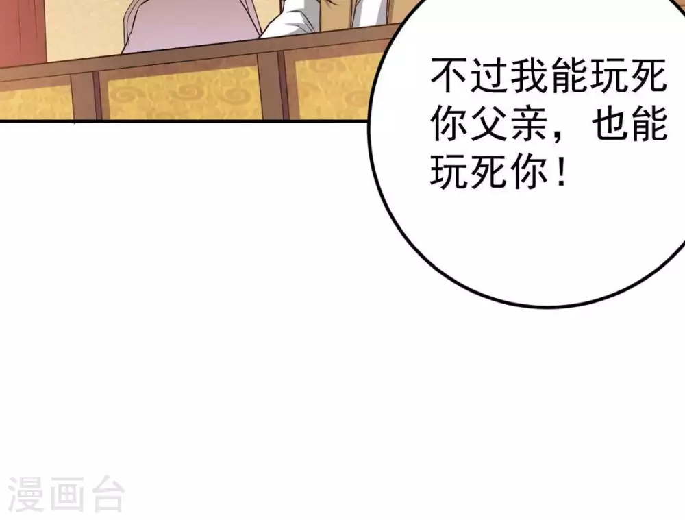 第19话 晋级决赛62