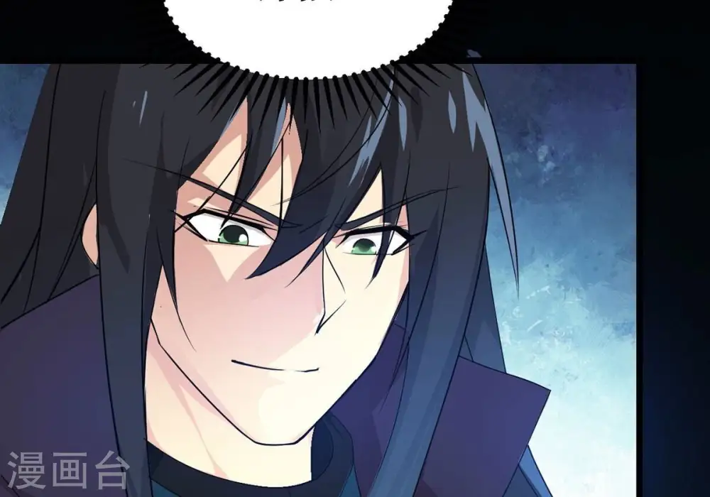 第305话 天皇教8