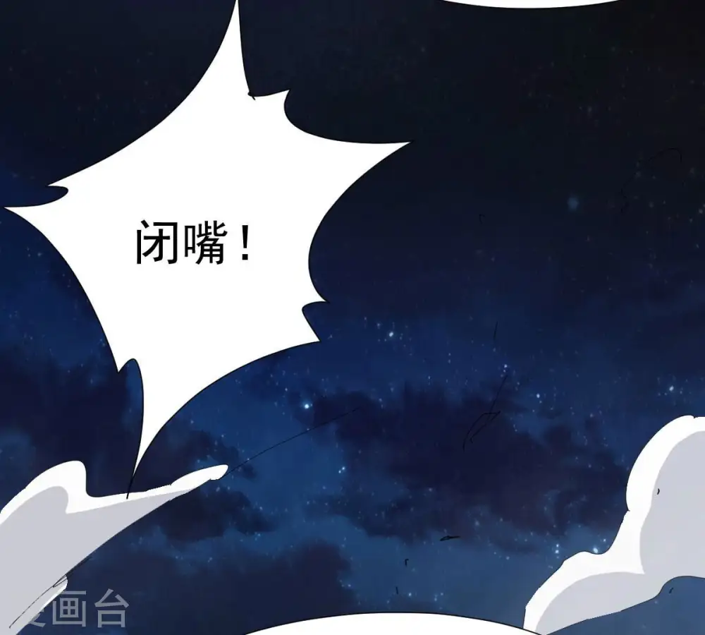 第219话 黑豹外援？86