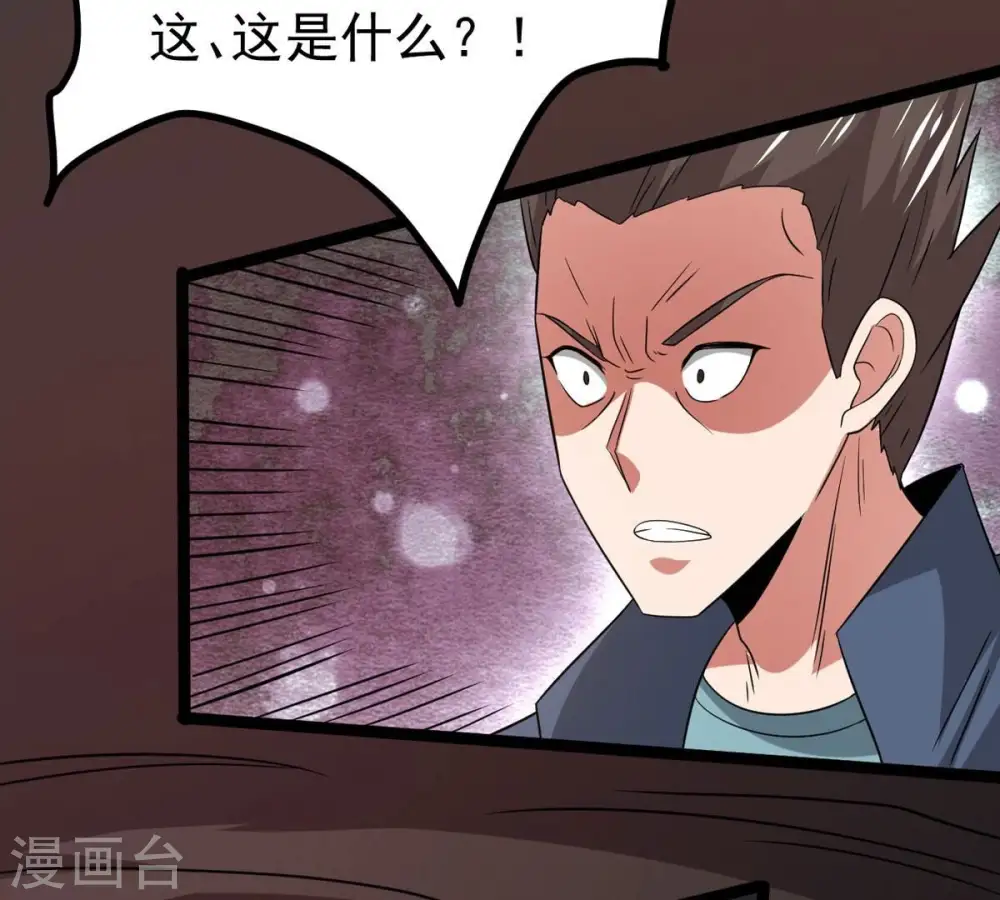 第302话 命悬一线18