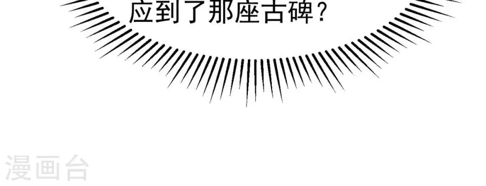 第299话 考验？50
