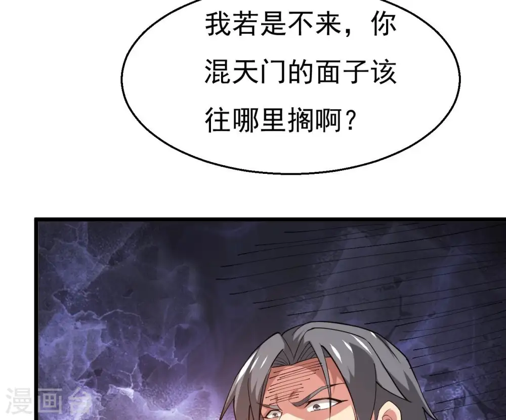 第323话 小子！不服来战！9