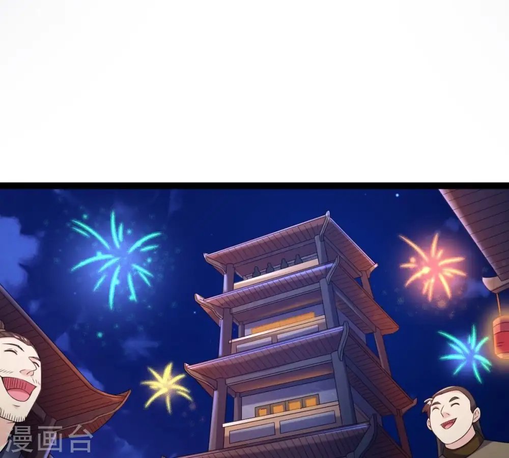 第263话 魔影之气26