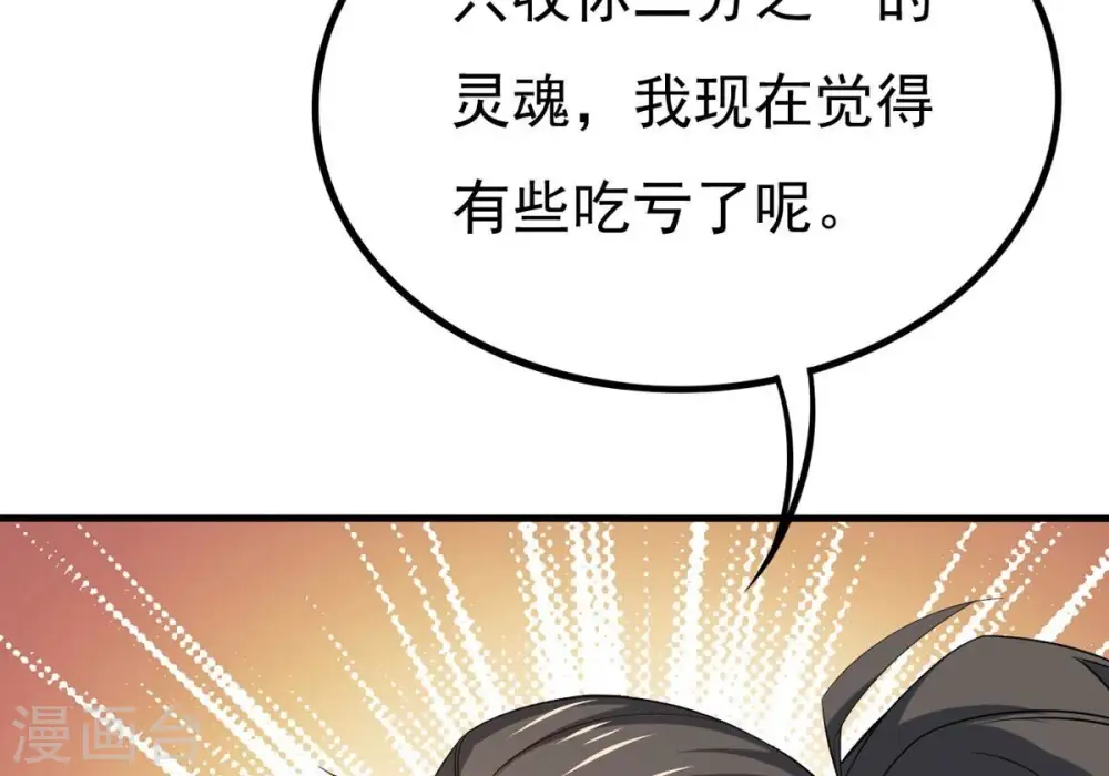 第343话 一招制敌108
